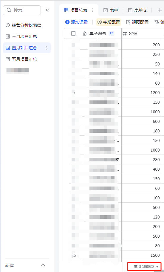 4月.png