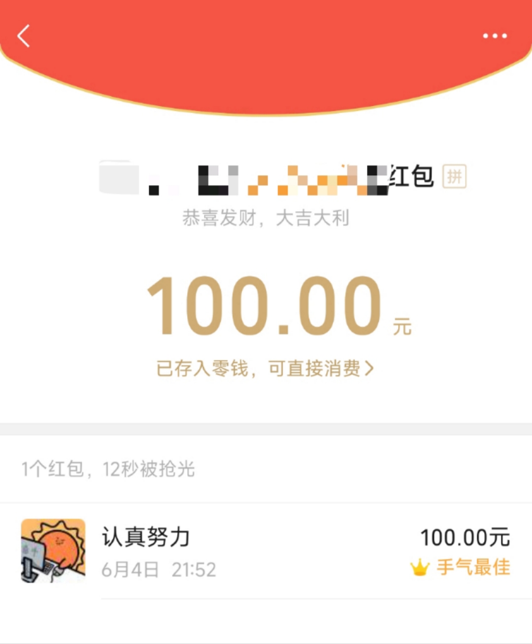 微信图片_20250606001733.jpg