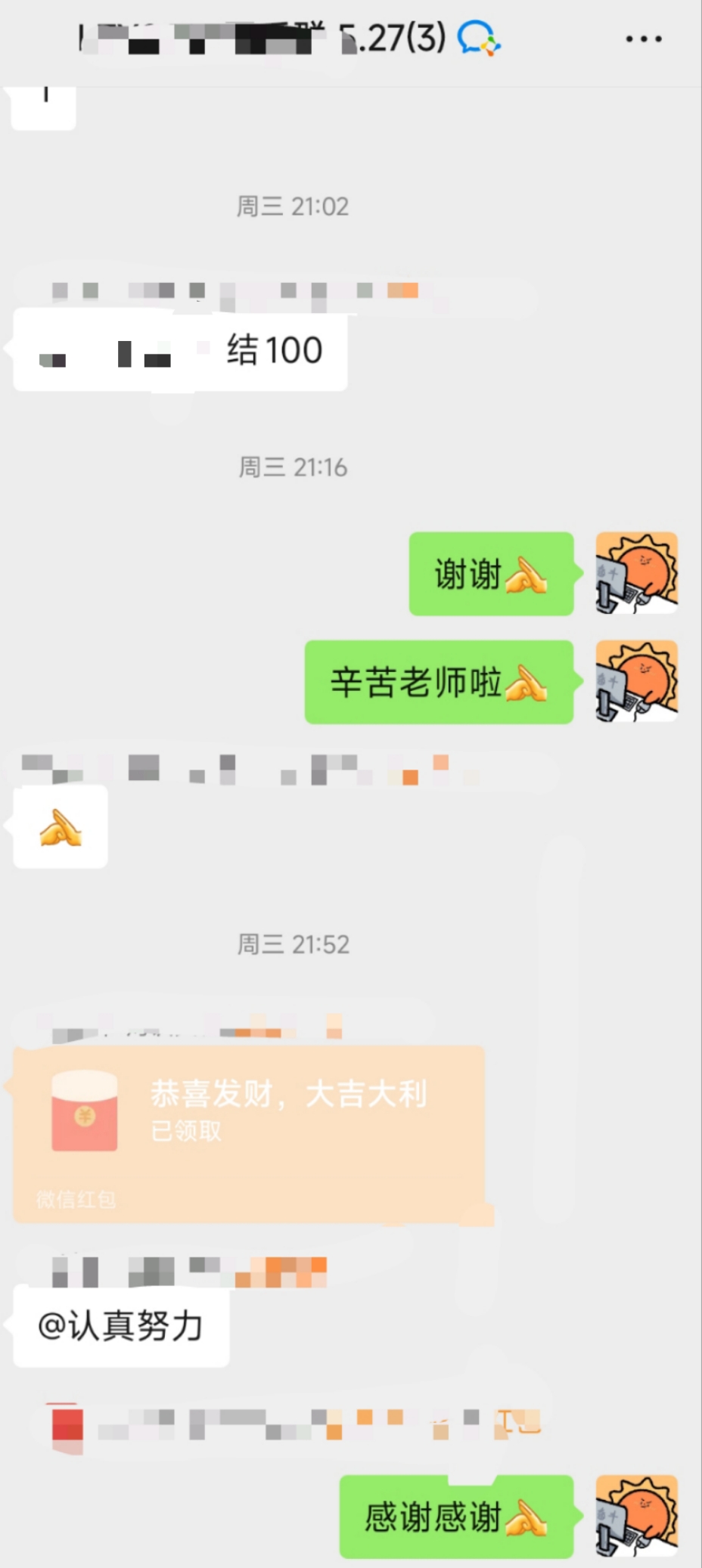 微信图片_20250606001736.jpg