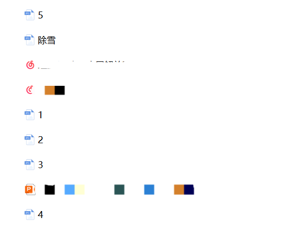 微信图片_20250606002822.png