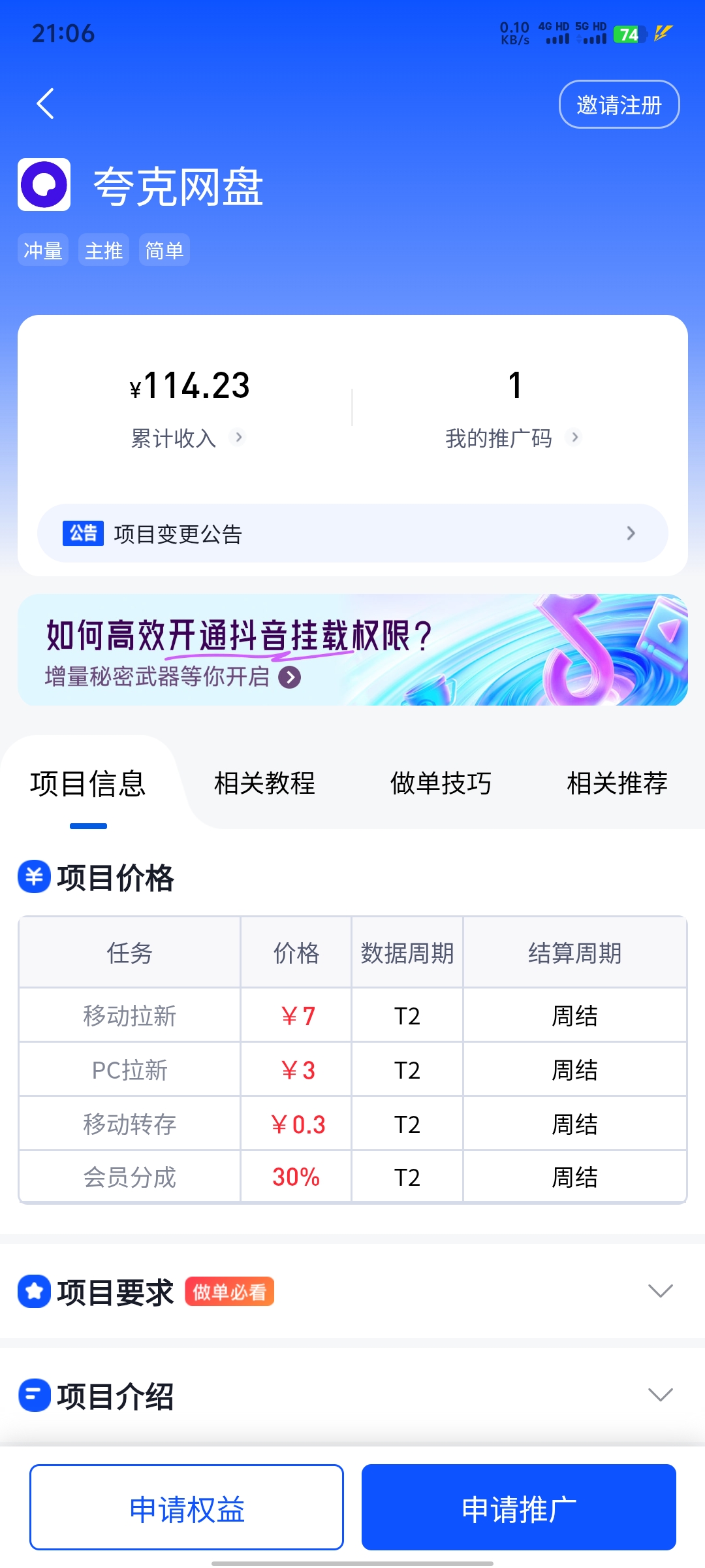 微信图片_20250610210826.jpg