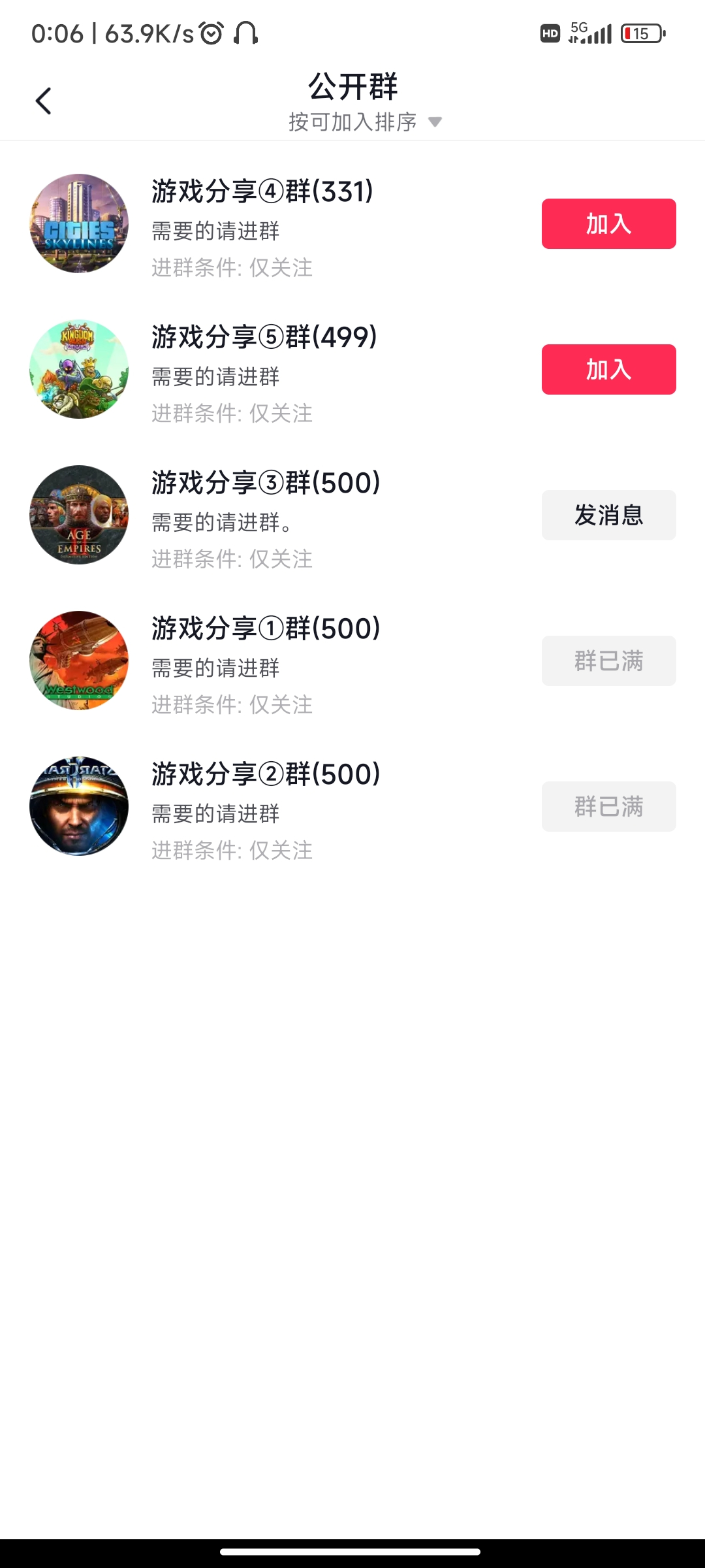 Screenshot_2025-06-11-00-06-07-553_com.ss.android.ugc.aweme.jpg
