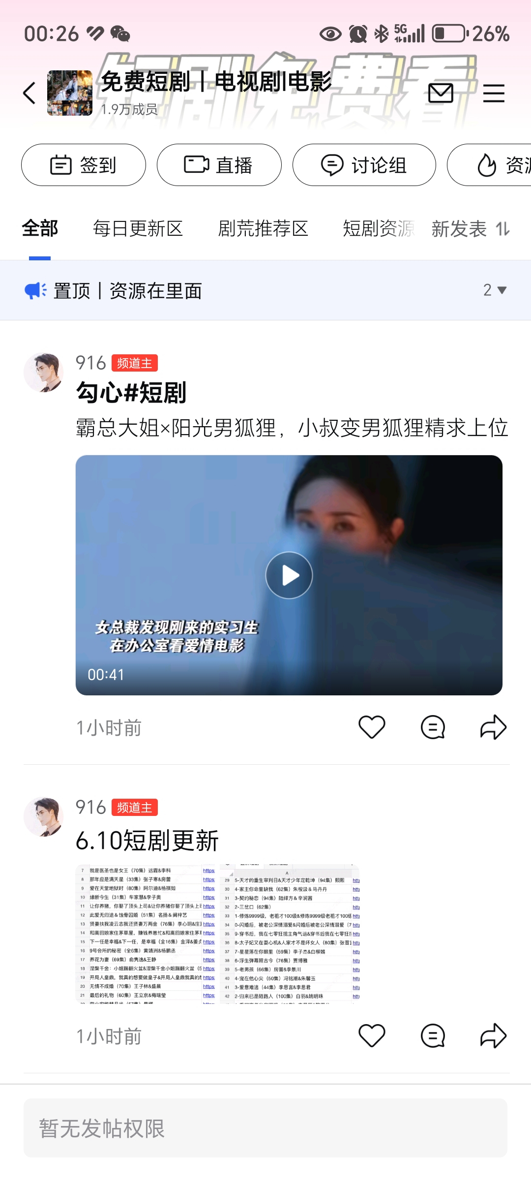 Screenshot_20250611_002603_com_tencent_mobileqq_QPublicFragmentActivityForMainWebA.jpg