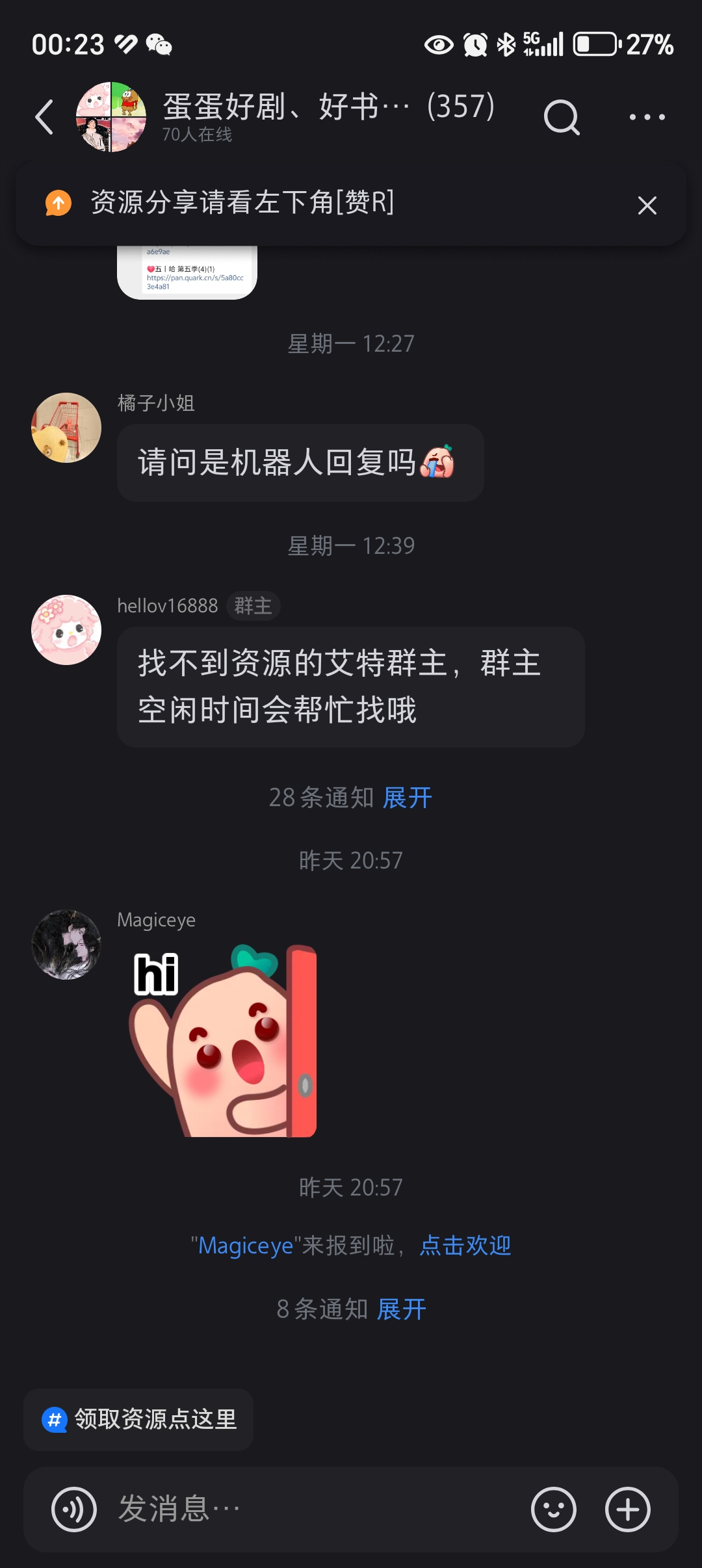Screenshot_20250611_002348_com_xingin_xhs_GroupChatActivity.jpg