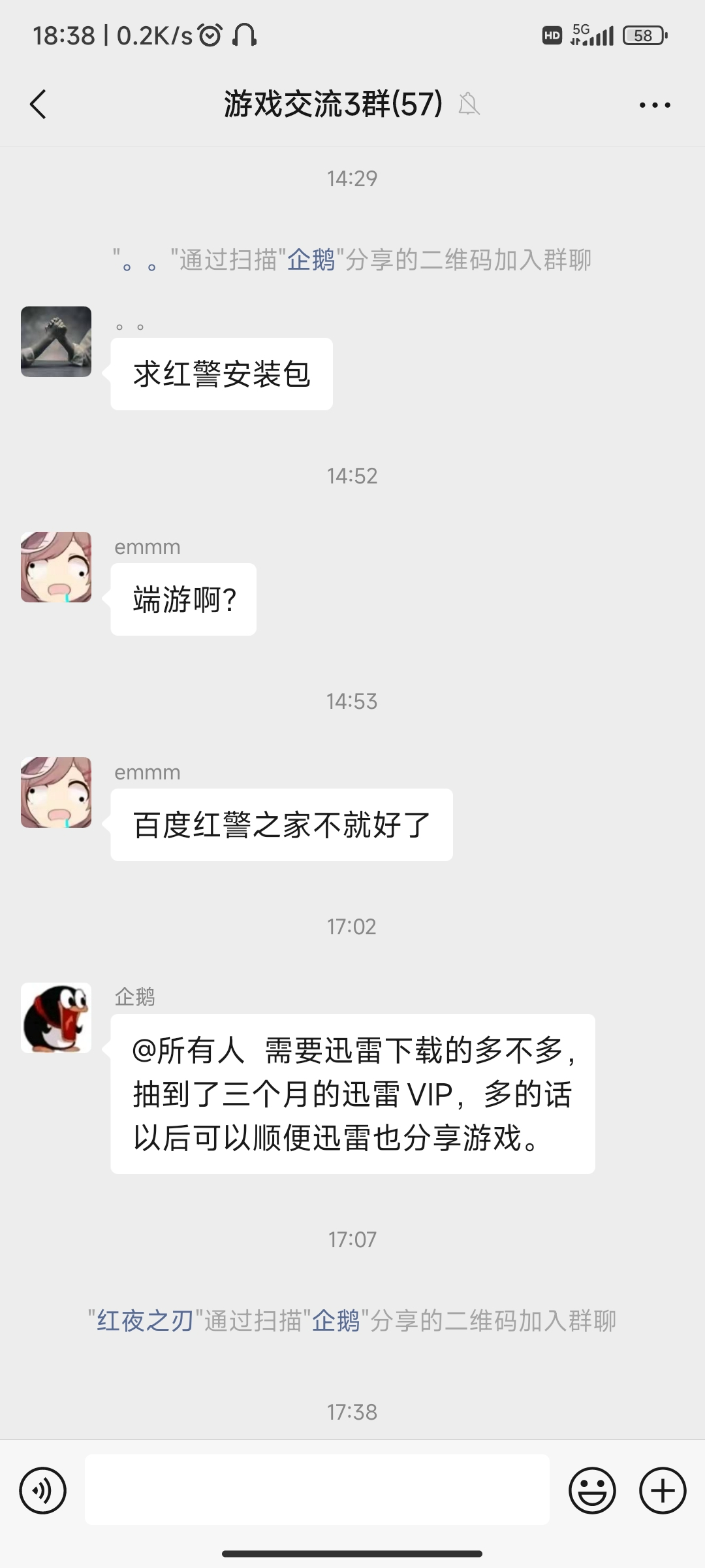 Screenshot_2025-06-10-18-38-26-626_com.tencent.mm.jpg