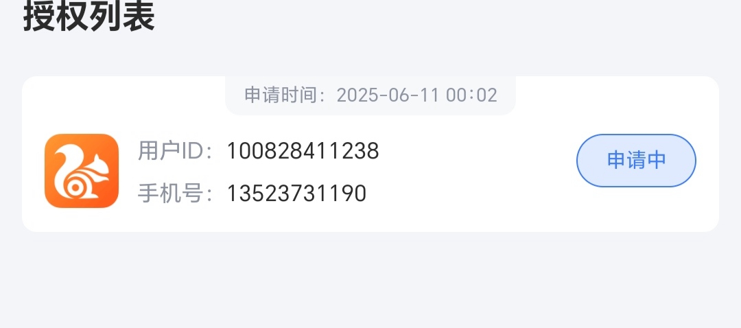 Screenshot_20250611_003738.jpg