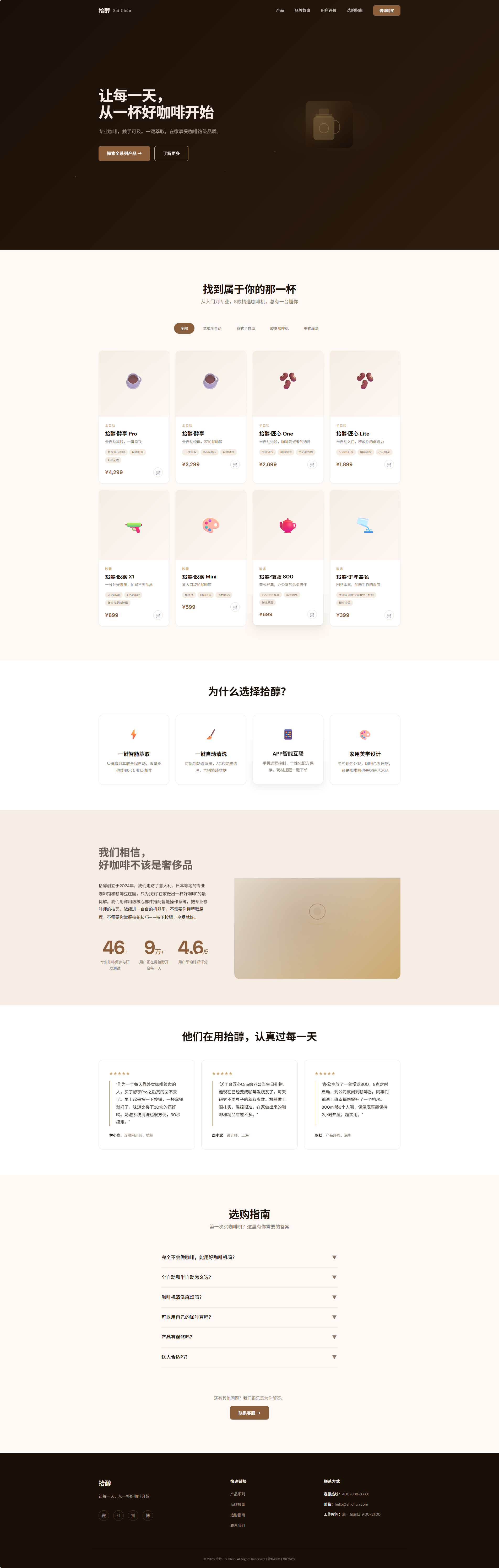 Openclaw 为什么别人用openclaw可以杀入 GitHub 全球榜，你的openclaw还是在聊天 - AICG - 薪网社区